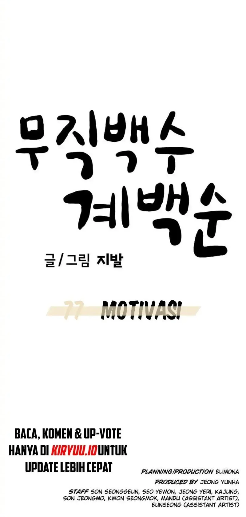 Unemployed Gye Baek Soon Chapter 77 Gambar 53