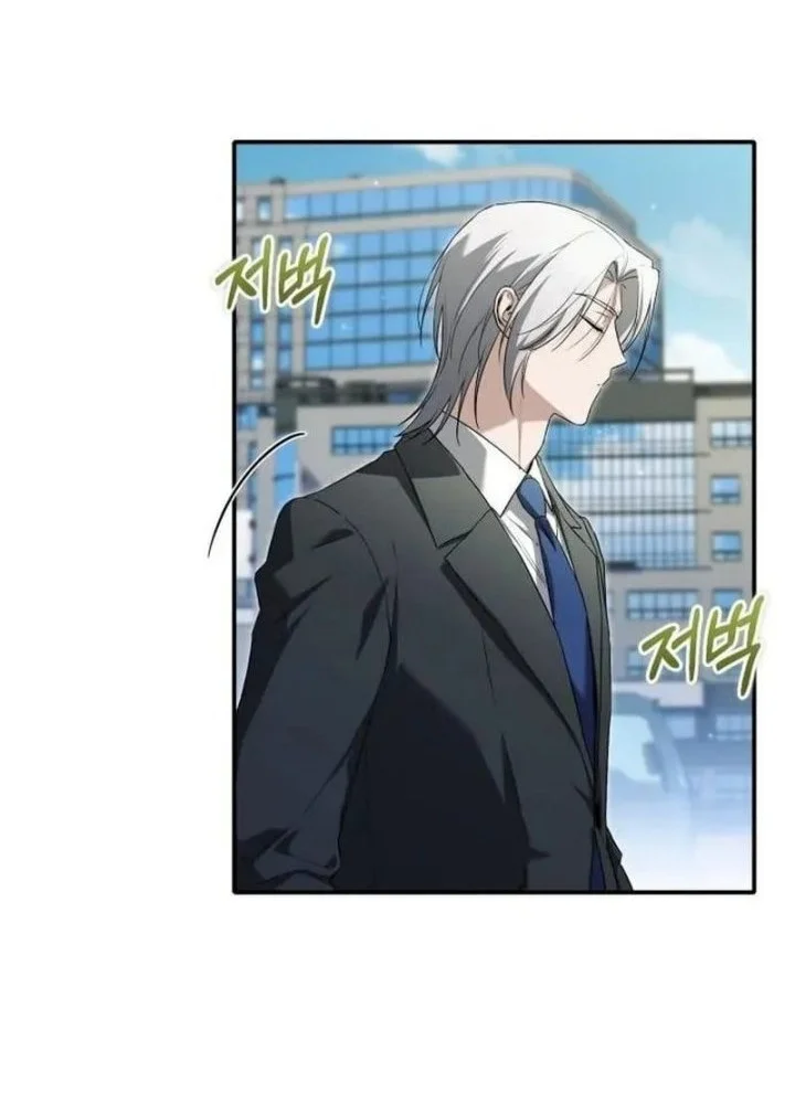 Unlimited Bacteria Magician Chapter 14 Gambar 12