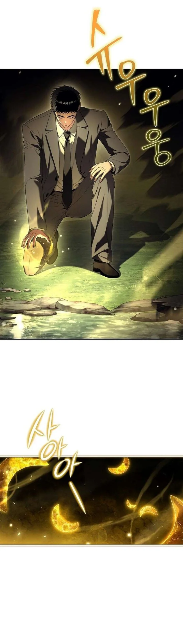 Unlimited Bacteria Magician Chapter 15 Gambar 11
