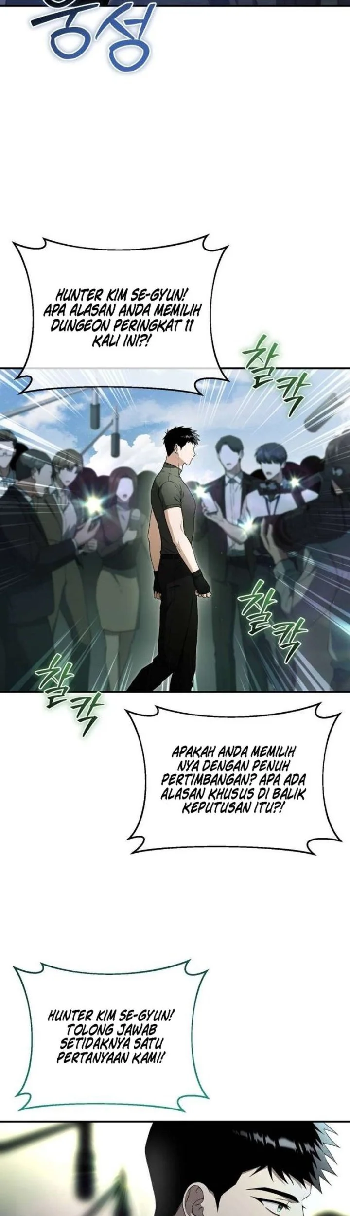 Unlimited Bacteria Magician Chapter 17 Gambar 5