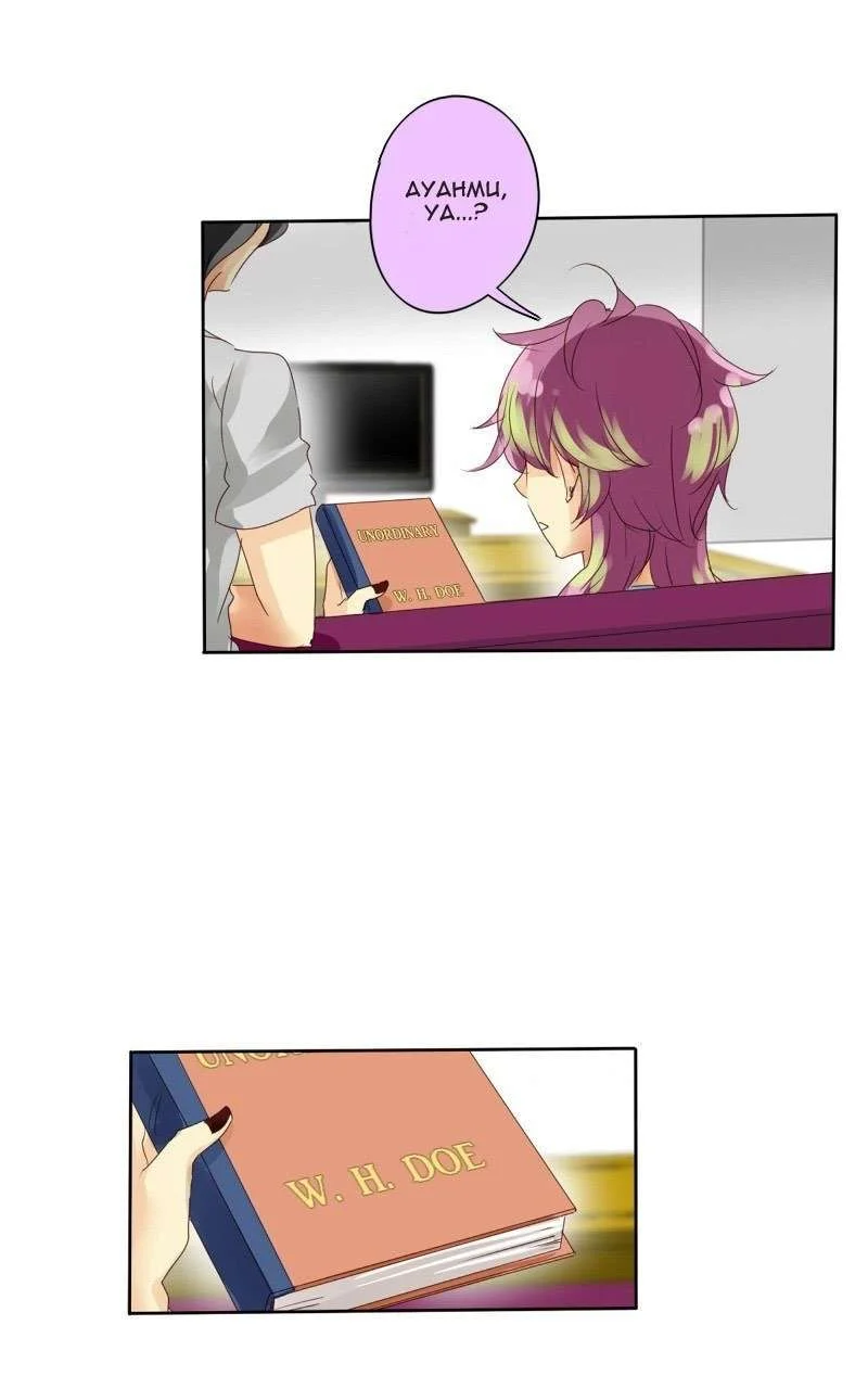 unOrdinary Chapter 11 Gambar 29