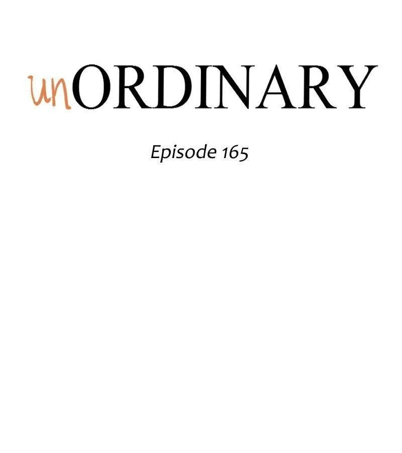 unOrdinary Chapter 165 Gambar 7
