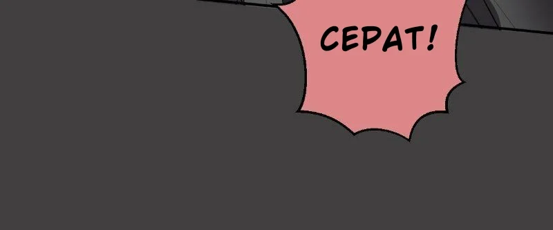 unOrdinary Chapter 196 Gambar 113