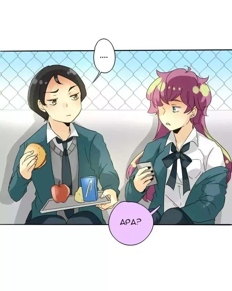 unOrdinary Chapter 77 Gambar 68