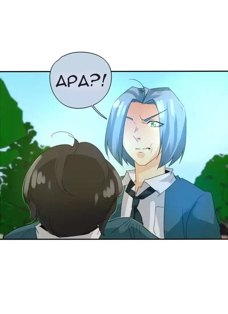 unOrdinary Chapter 83 Gambar 93