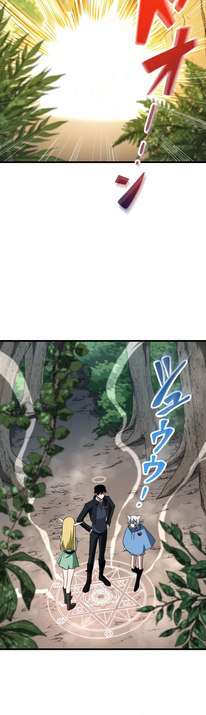 Unparalleled ??? Rank Hidden Equipment Chapter 43 Gambar 51