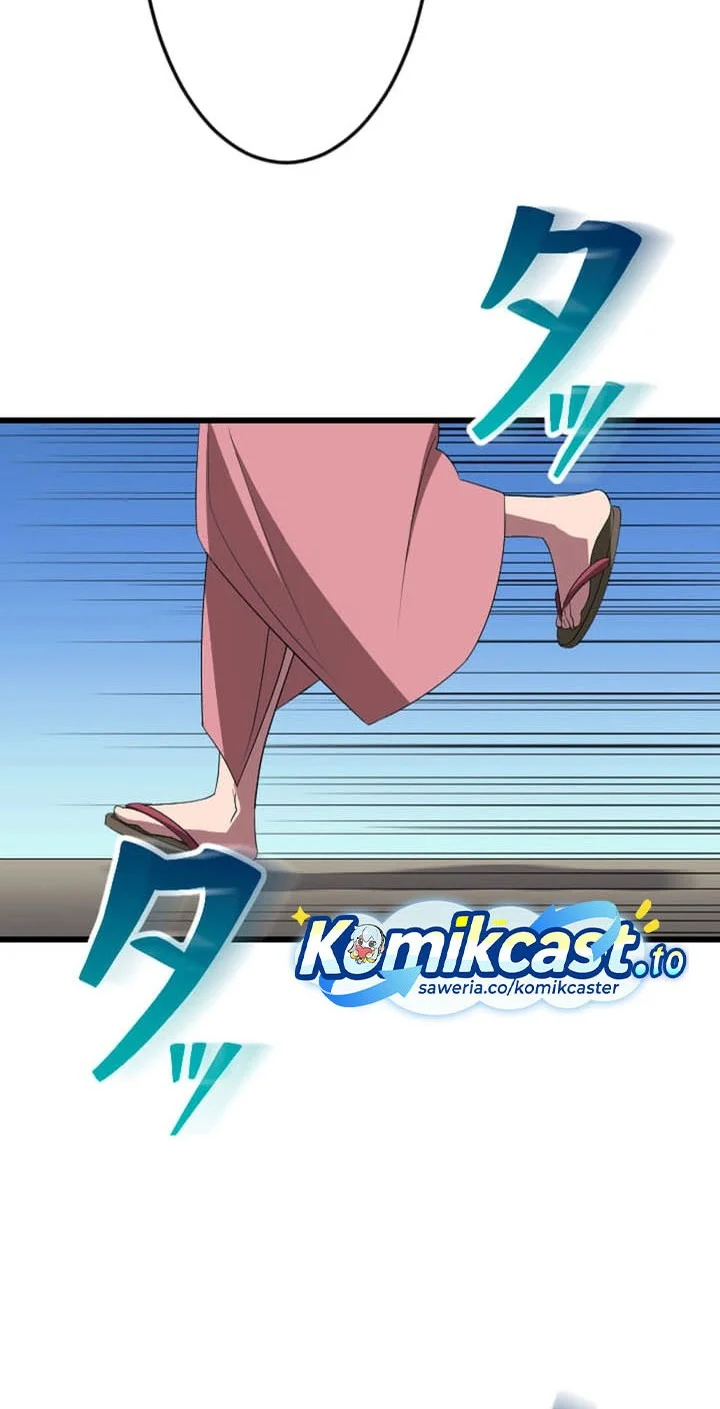 unparalleled rank hidden equipment chapter 78 - Page 24