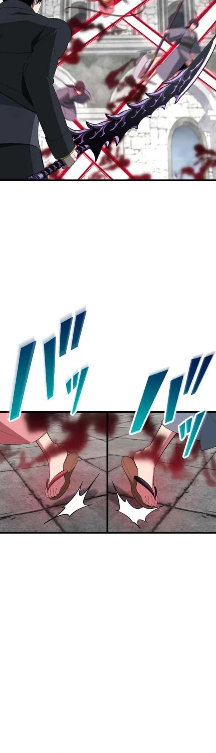 unparalleled rank hidden equipment chapter 79 - Page 21