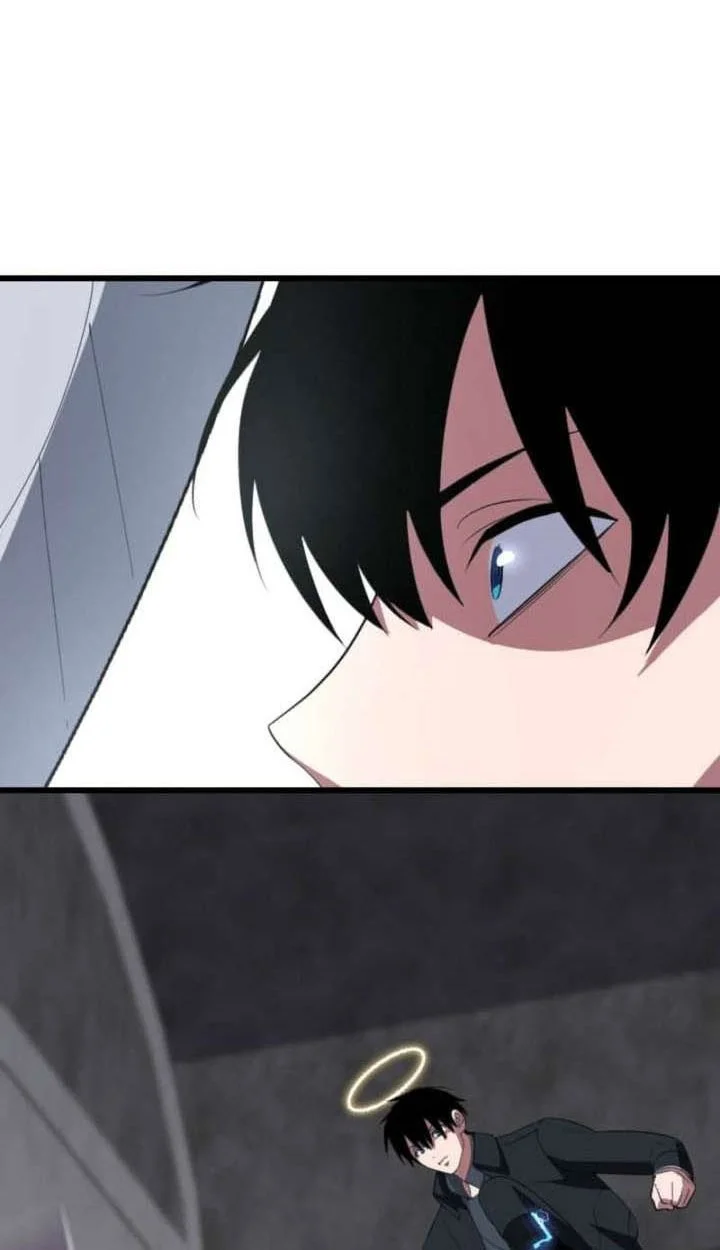 unparalleled rank hidden equipment chapter 79 - Page 16