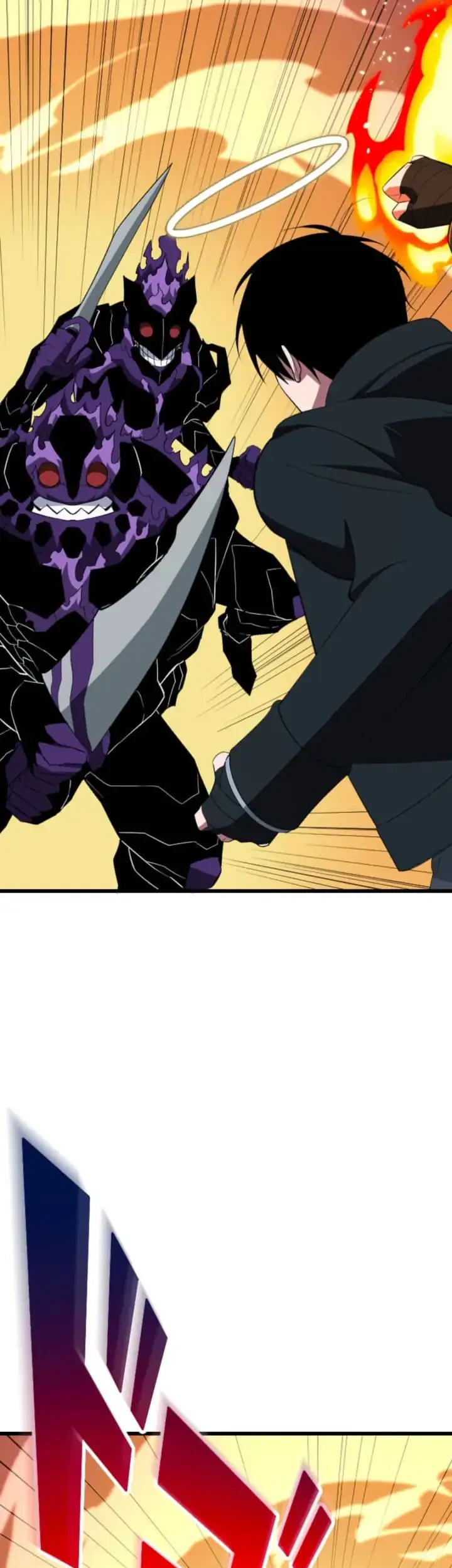 Unparalleled ??? Rank Hidden Equipment Chapter 81 Gambar 8