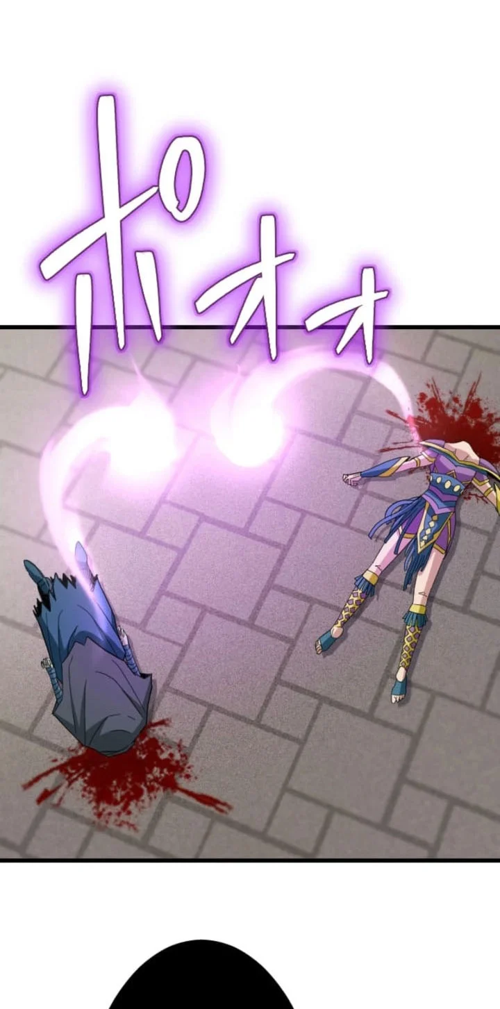 Unparalleled ??? Rank Hidden Equipment Chapter 86 Gambar 39