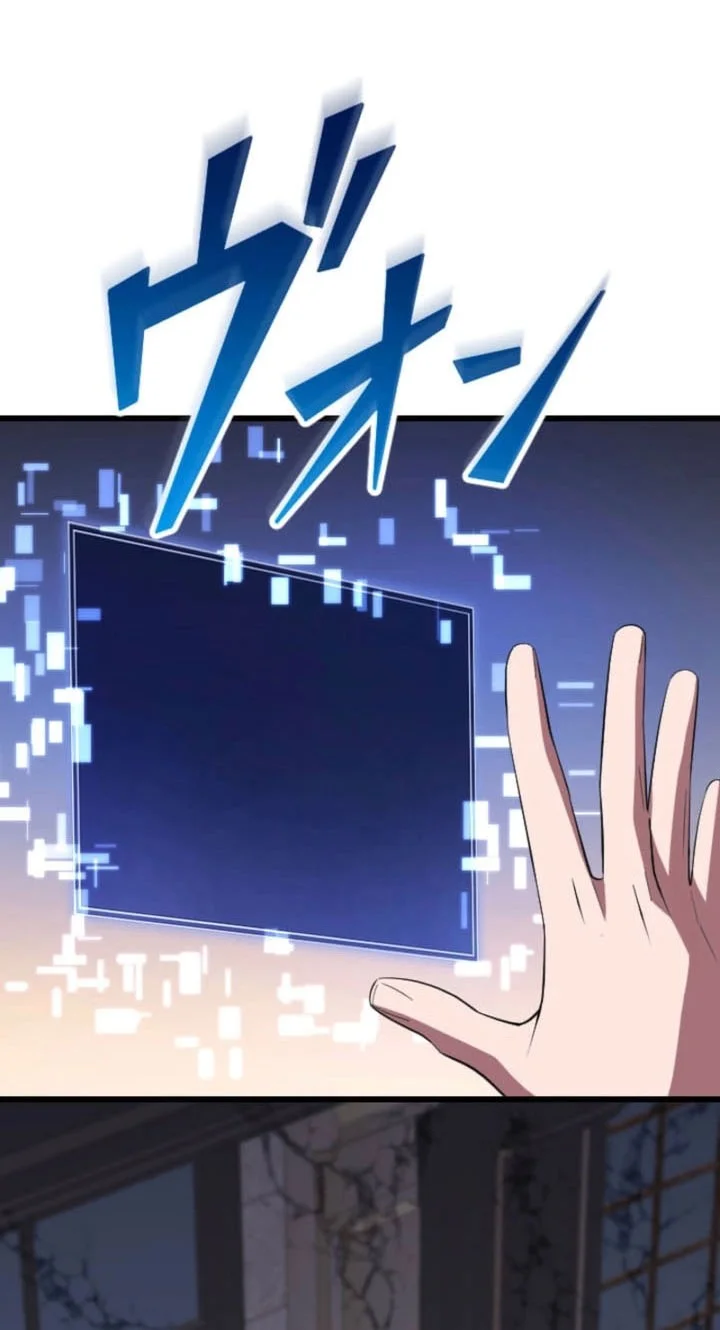 Unparalleled ??? Rank Hidden Equipment Chapter 91 Gambar 15