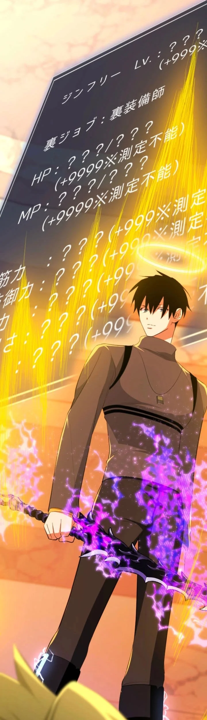 Unparalleled ??? Rank Hidden Equipment Chapter 92 Gambar 50