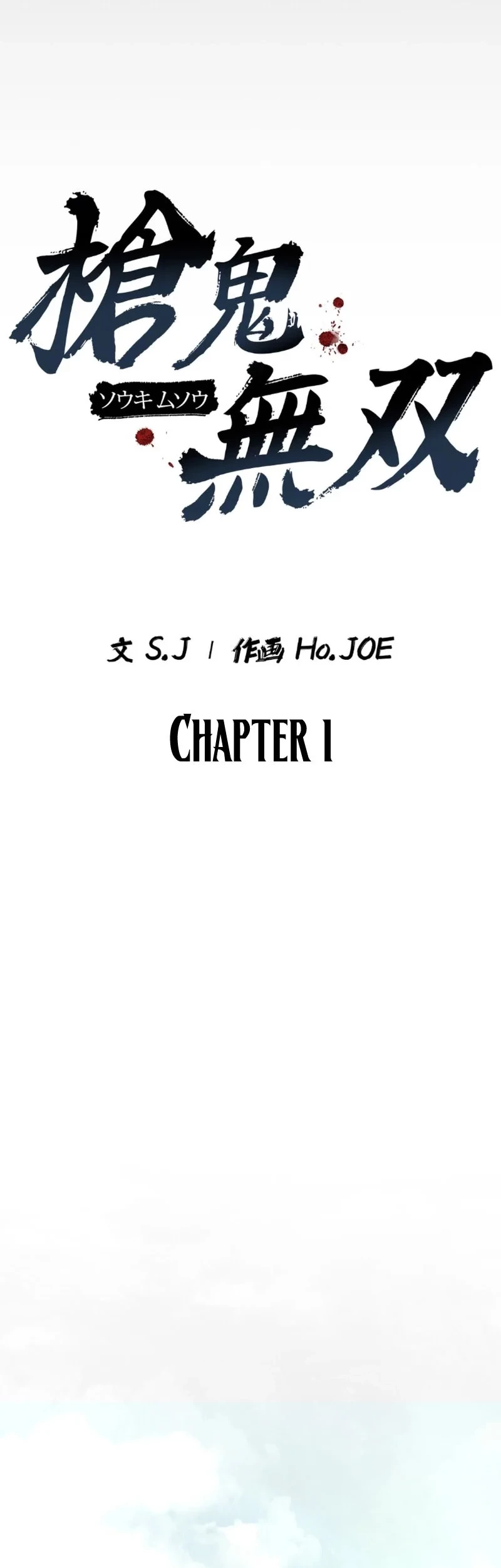 Unrivaled Spear Demon Chapter 1 Gambar 31