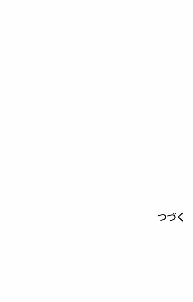 Unrivaled Spear Demon Chapter 12 Gambar 86