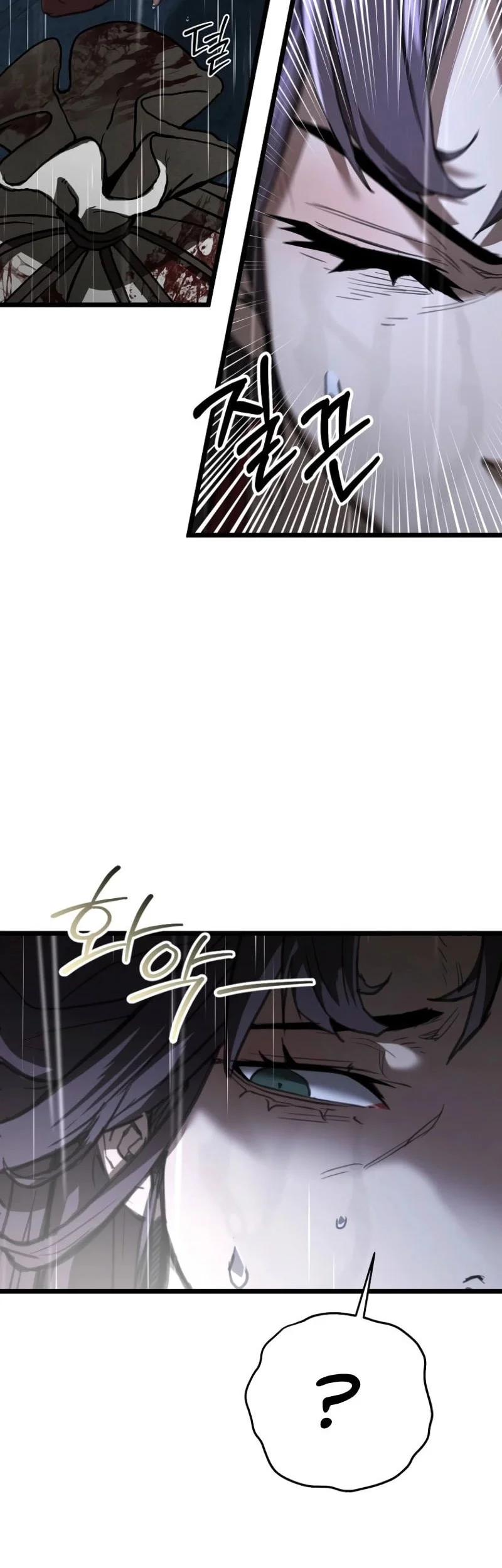 unrivaled spear demon chapter 16 - Page 42