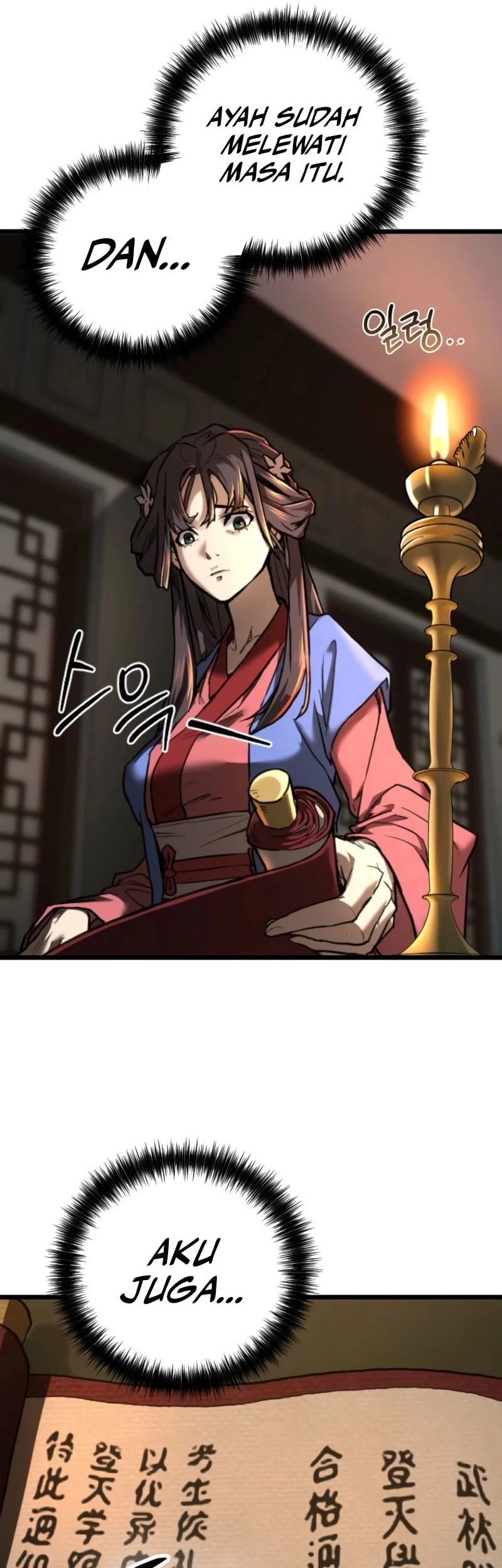 unrivaled spear demon chapter 16 - Page 7