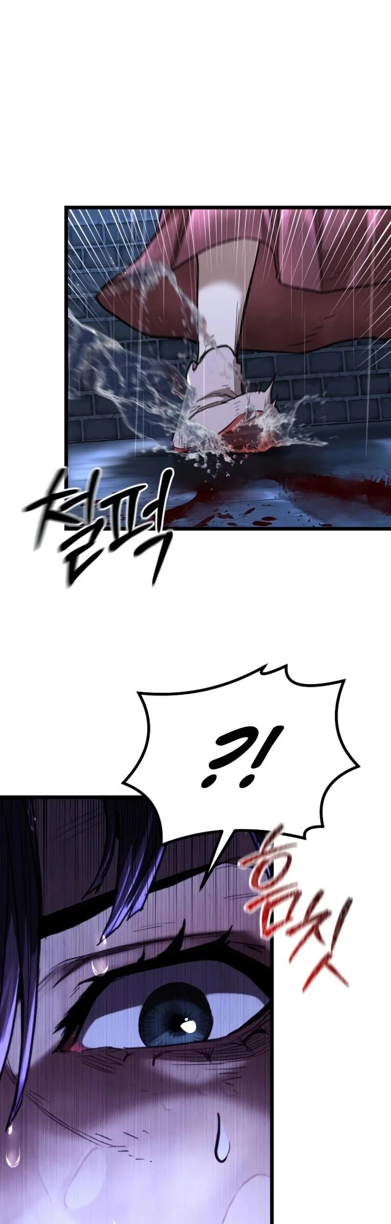 unrivaled spear demon chapter 16 - Page 22