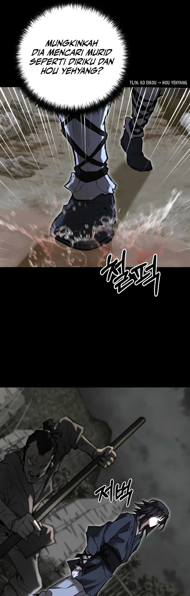 unrivaled spear demon chapter 17 - Page 45