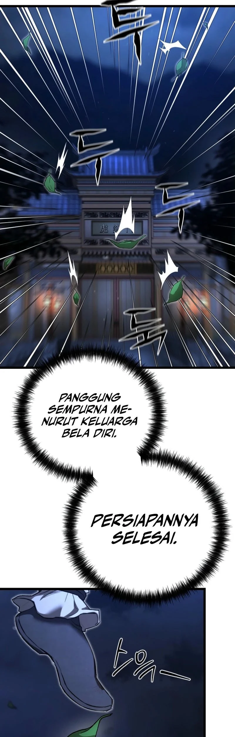 unrivaled spear demon chapter 17 - Page 61