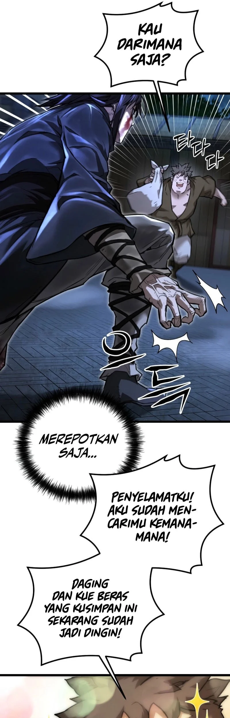 unrivaled spear demon chapter 17 - Page 14