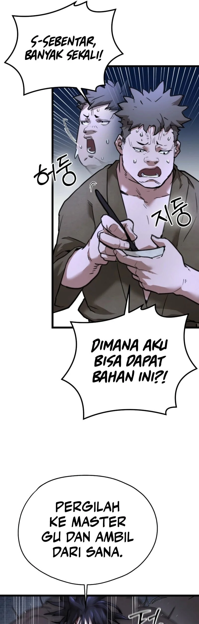 unrivaled spear demon chapter 17 - Page 18