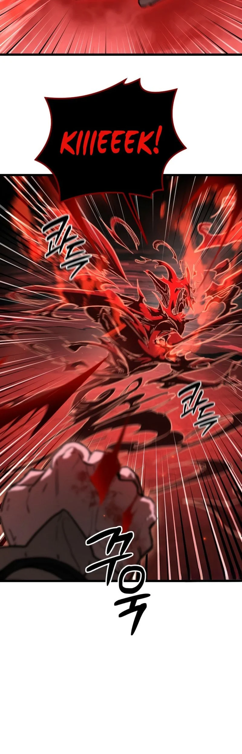 unrivaled spear demon chapter 17 - Page 33