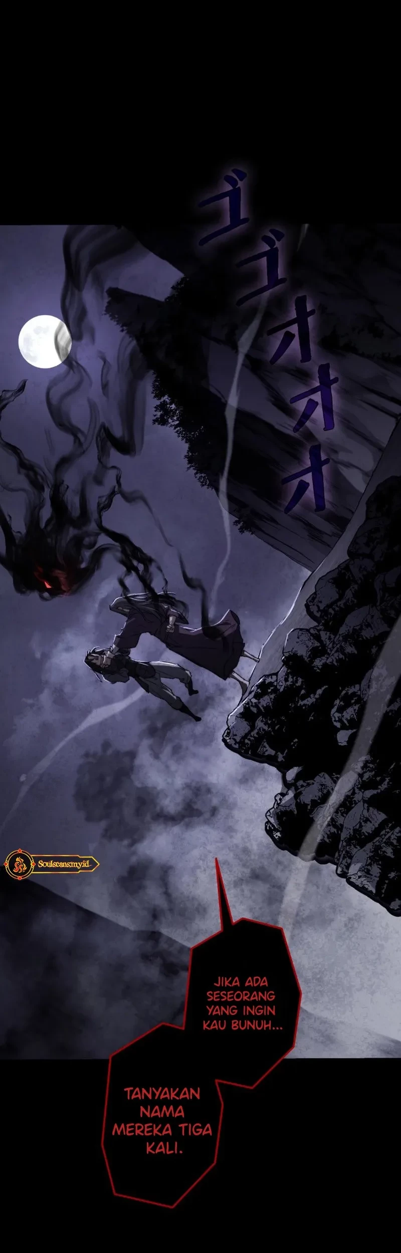 Unrivaled Spear Demon Chapter 2 Gambar 45