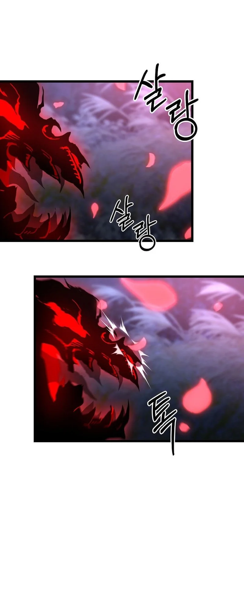 unrivaled spear demon chapter 31 - Page 25