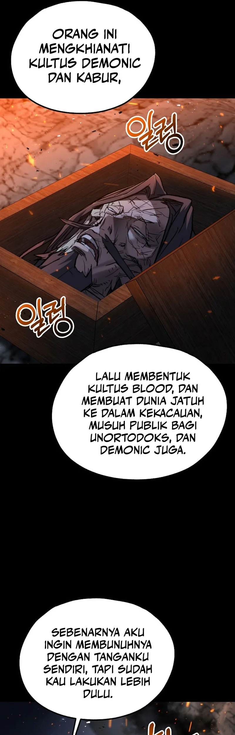 unrivaled spear demon chapter 32 - Page 34