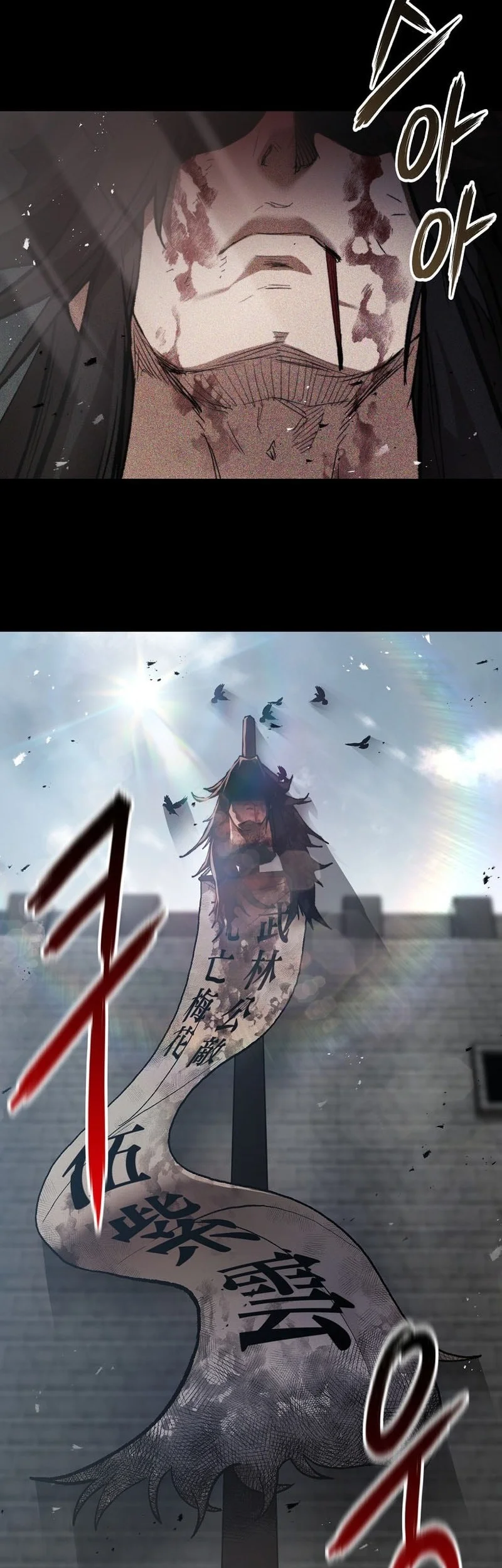 unrivaled spear demon chapter 32 - Page 51