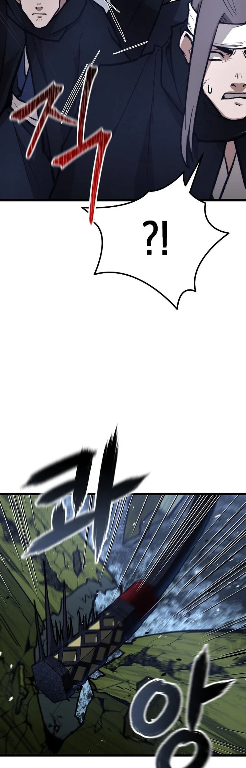 unrivaled spear demon chapter 32 - Page 7