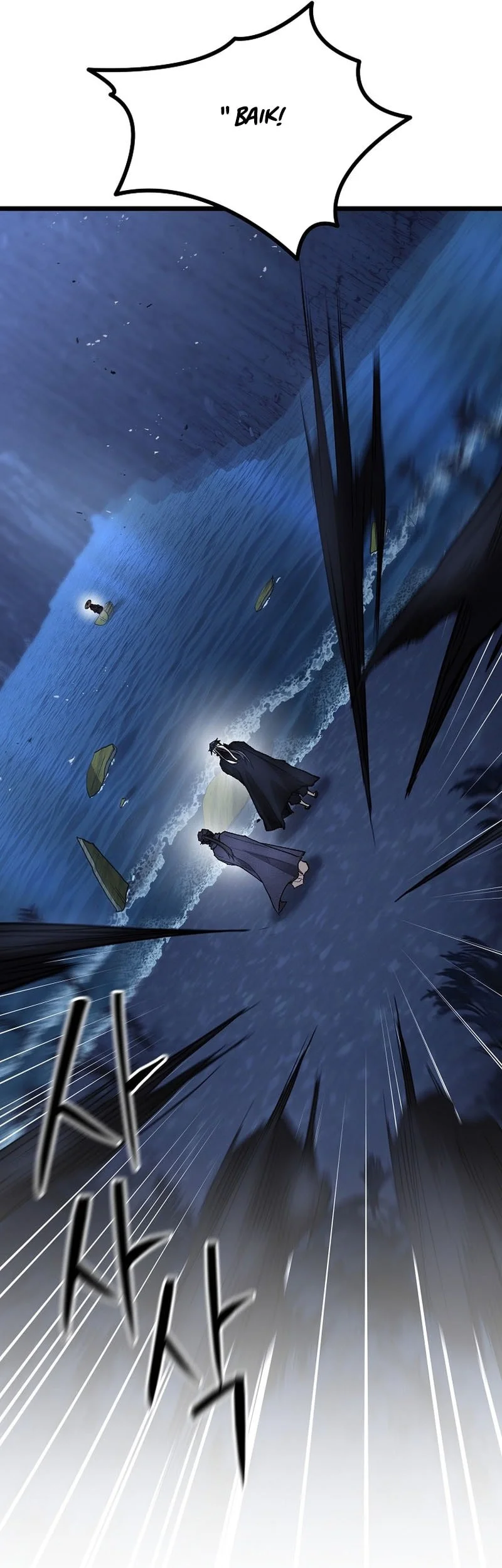 unrivaled spear demon chapter 32 - Page 26