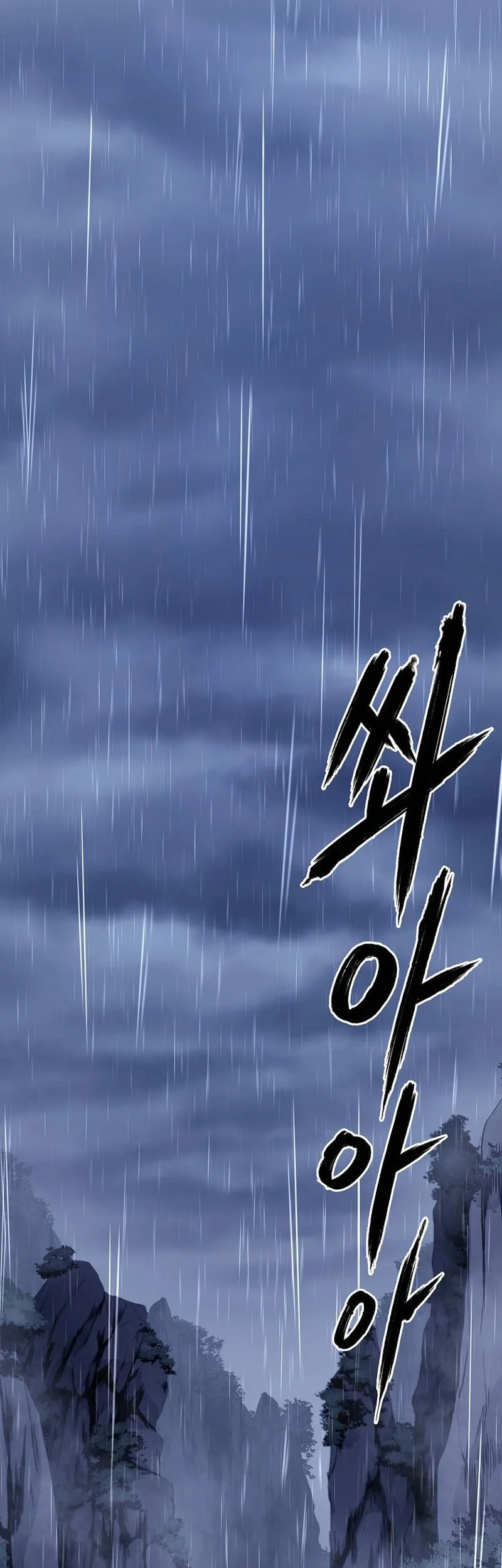 unrivaled spear demon chapter 32 - Page 28