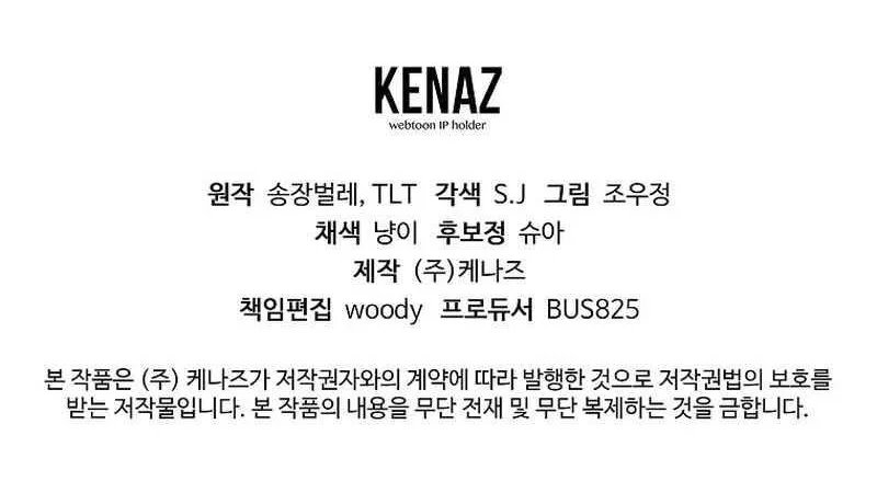 Unrivaled Spear Demon Chapter 41 Gambar 76