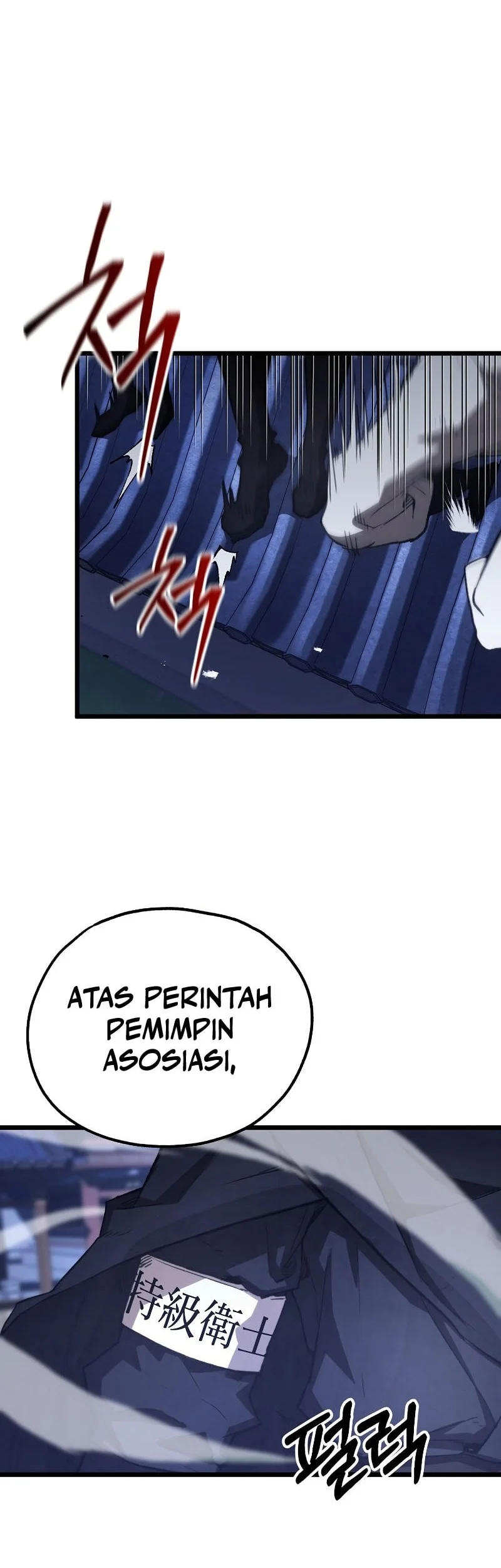 Unrivaled Spear Demon Chapter 42 Gambar 47