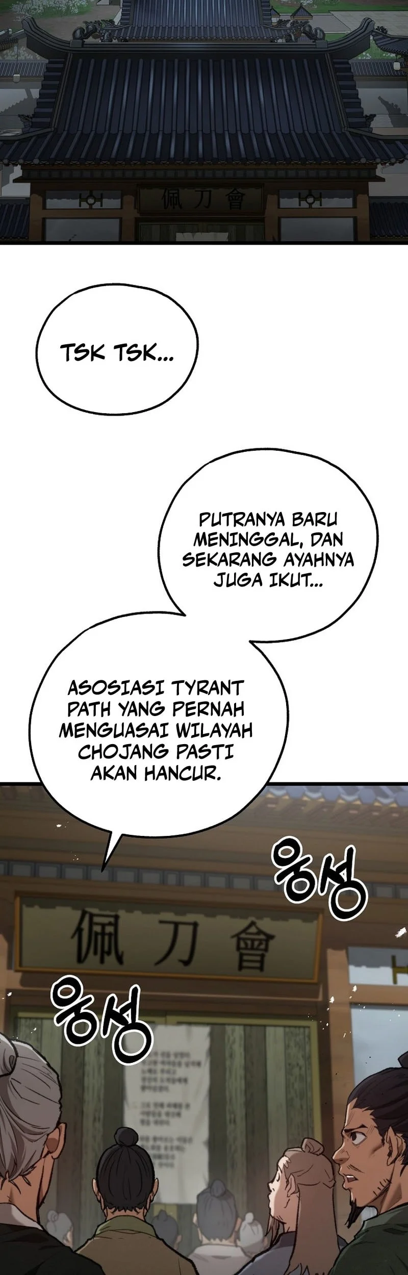 Unrivaled Spear Demon Chapter 45 Gambar 3
