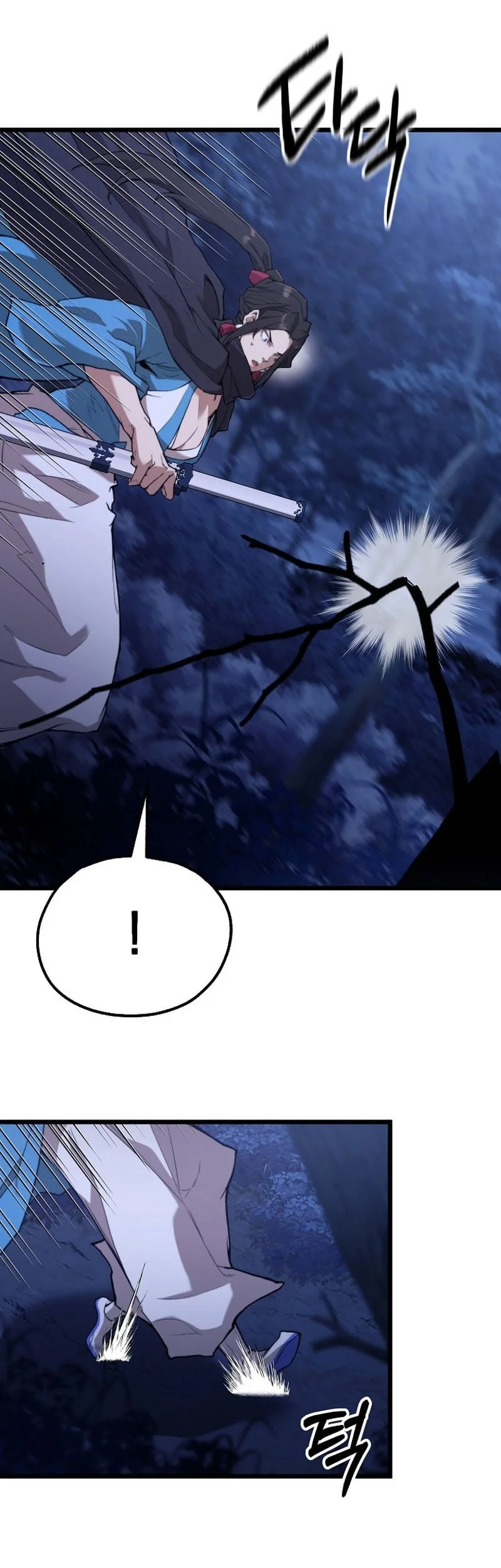 Chapter 46 — halaman 21