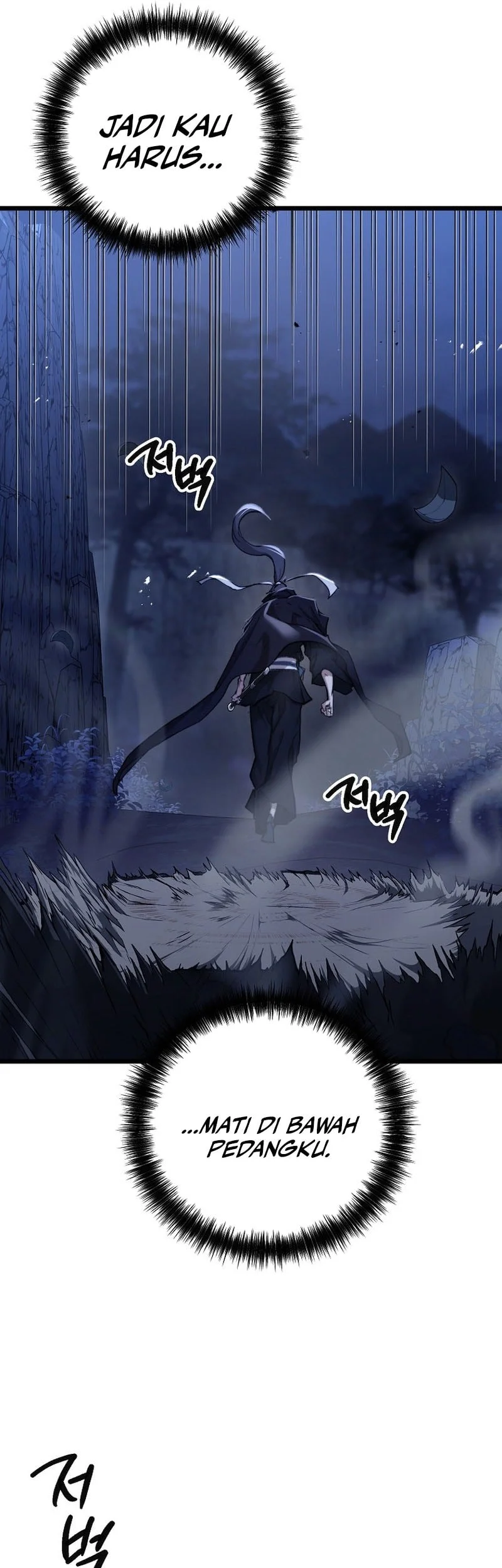 Unrivaled Spear Demon Chapter 47 Gambar 14