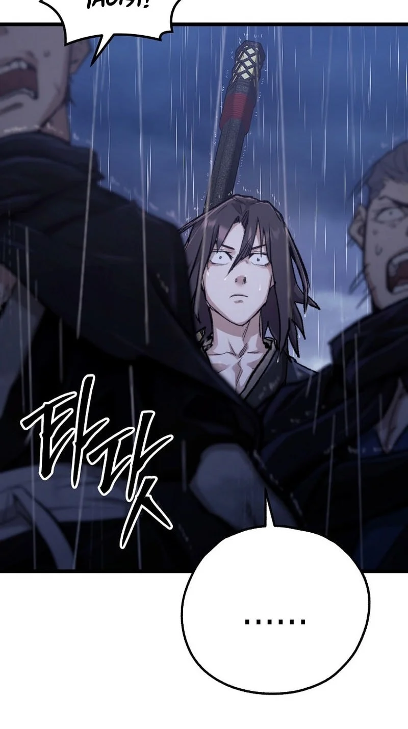 Unrivaled Spear Demon Chapter 51 Gambar 61