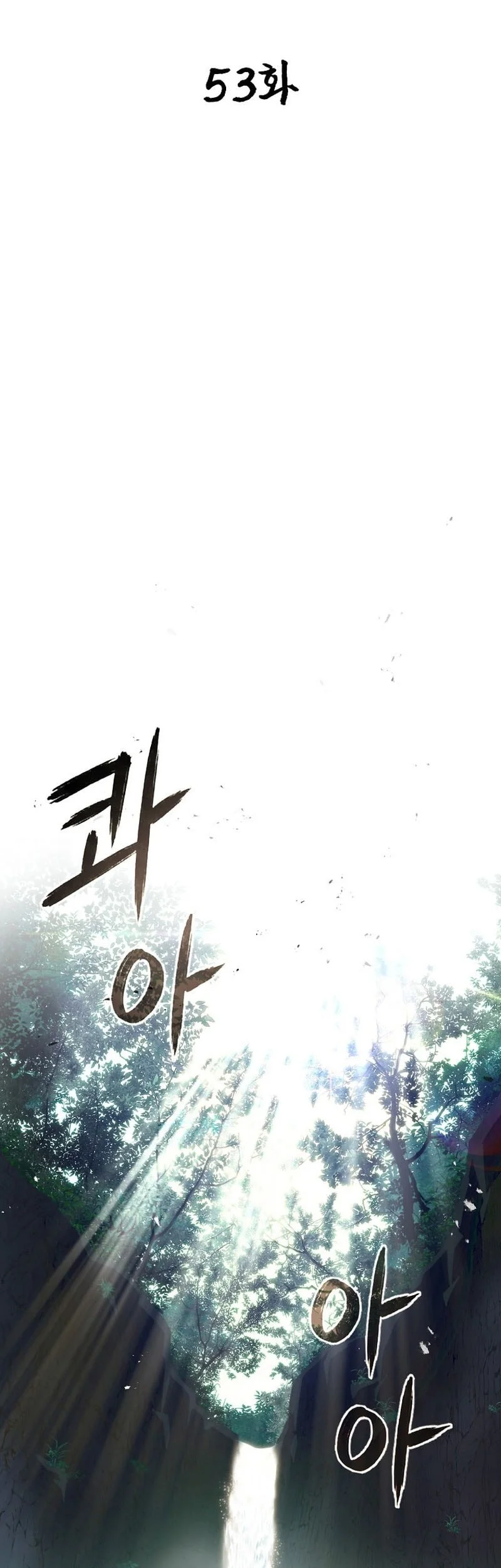 Unrivaled Spear Demon Chapter 53 halaman 13