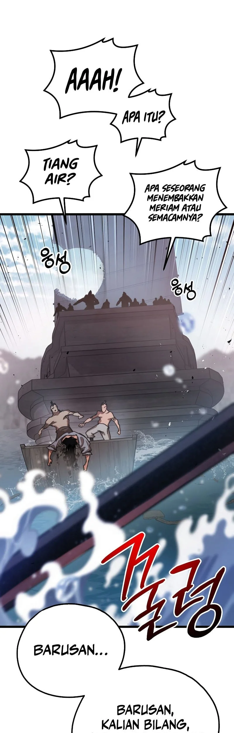 Unrivaled Spear Demon Chapter 54 Gambar 62