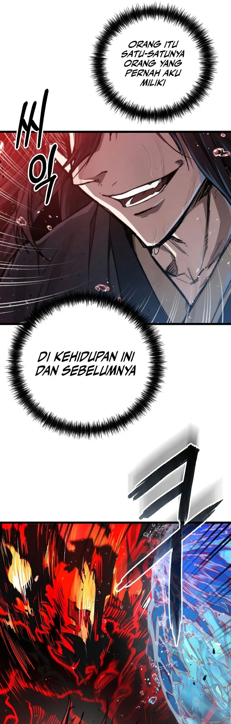 Unrivaled Spear Demon Chapter 54 Gambar 64