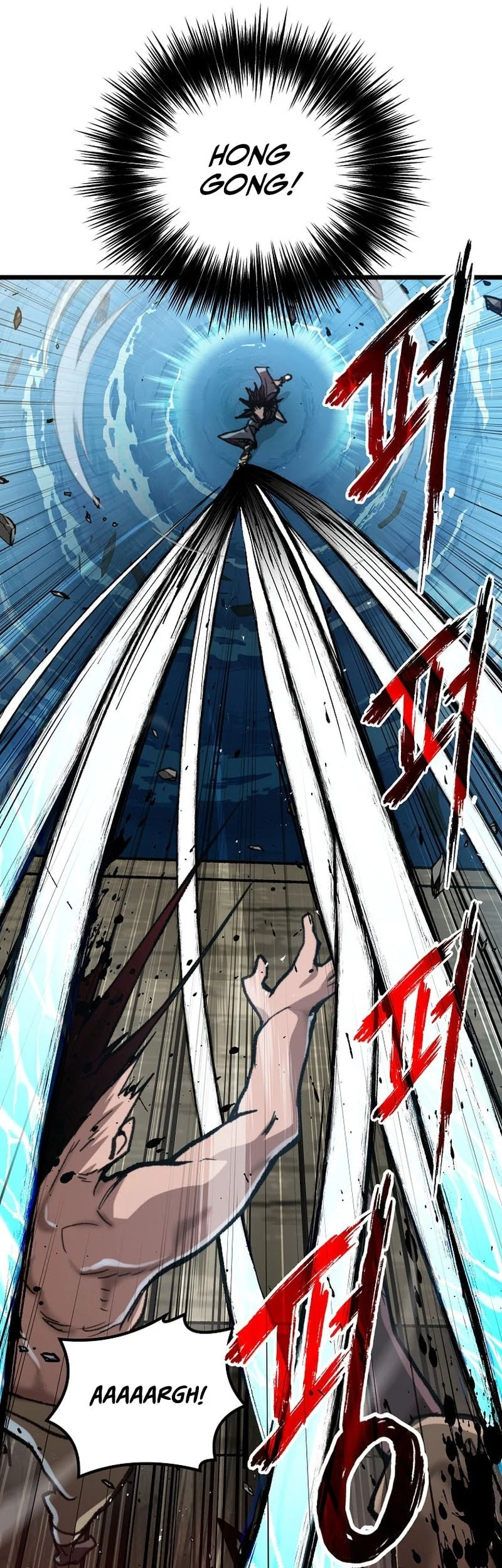 Unrivaled Spear Demon Chapter 55 halaman 17