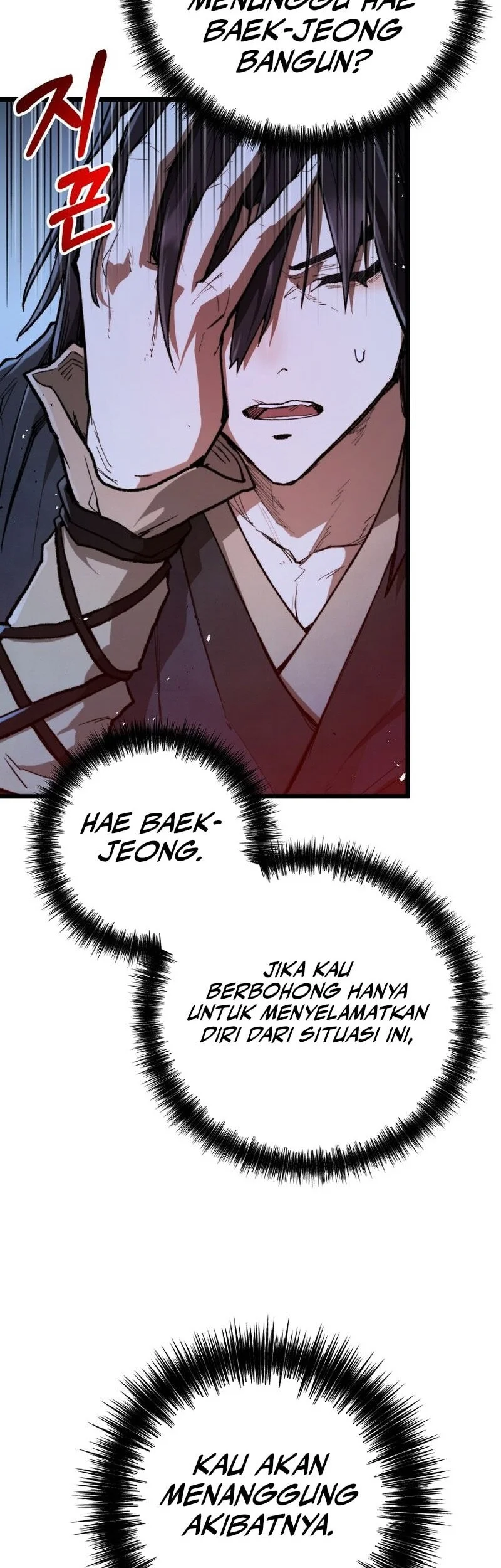Unrivaled Spear Demon Chapter 56 Gambar 38