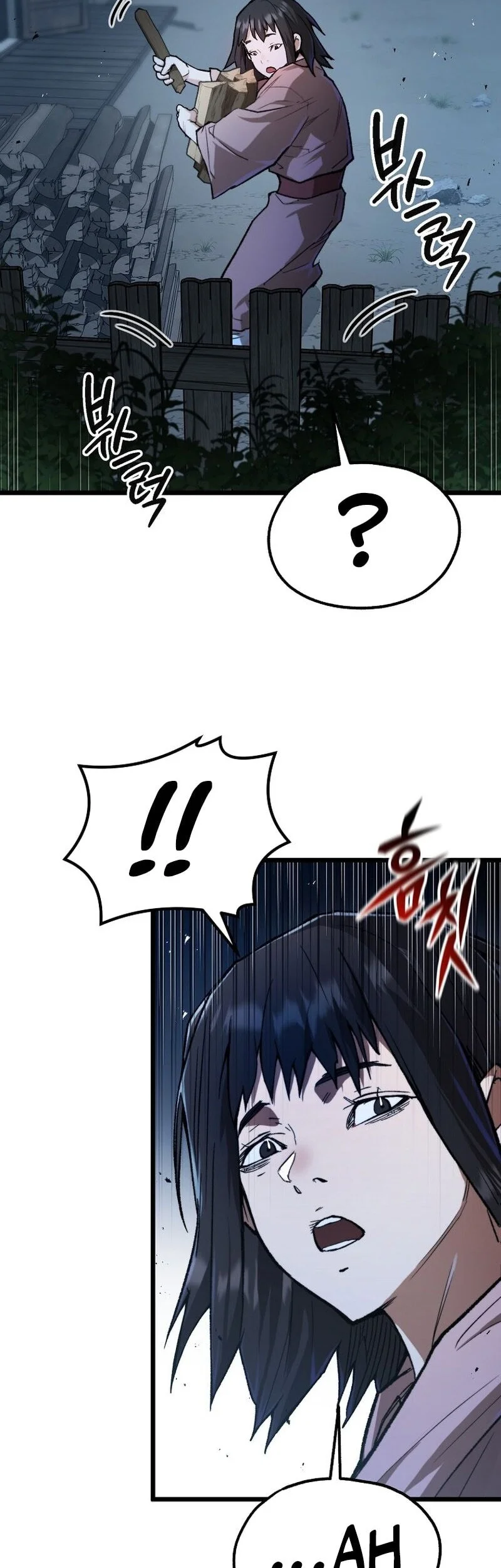 Unrivaled Spear Demon Chapter 56 halaman 15