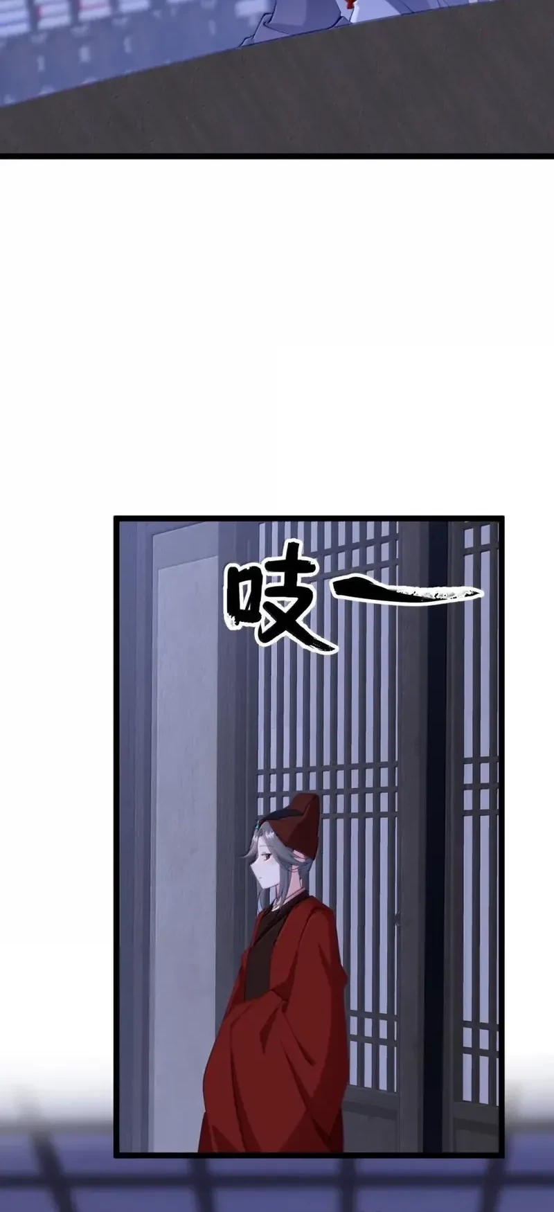 Unveiling the Emperor’s Secret Chapter 20 Gambar 13