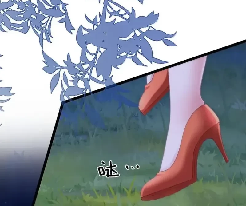 Unveiling the Emperor’s Secret Chapter 21 Gambar 8