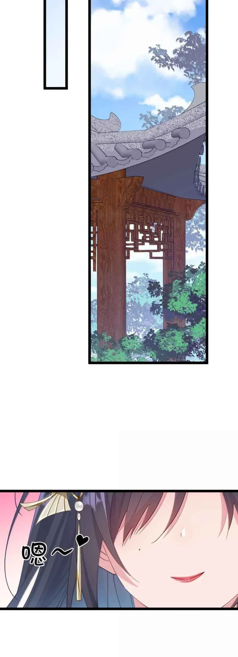 Unveiling the Emperor’s Secret Chapter 27 Gambar 22