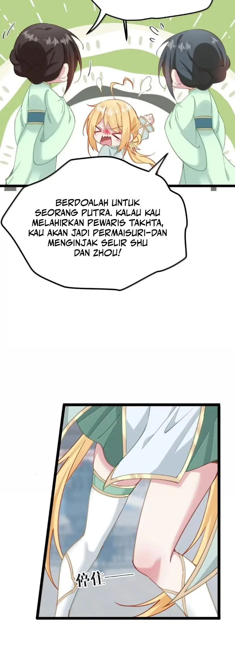 Unveiling the Emperor’s Secret Chapter 30 Gambar 7